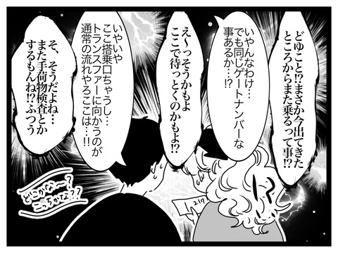 無題2910_20250624202907