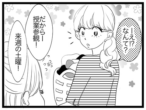 F533D87C-842B-4DAD-B5D4-512E8BBC1583