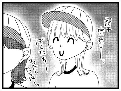 92C71771-C3CB-44DE-BF5A-0CC30B885692