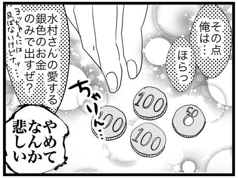 9963A436-7B69-4594-A64E-CBF34BBC707C