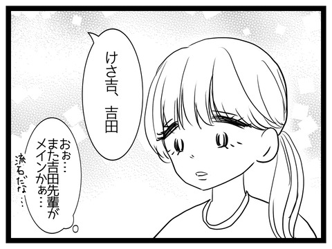 828D8CC8-365C-4FFA-BBB0-9ECF1047086C