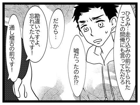 E2ADC92F-225B-4663-86AF-2A8C9959F94A