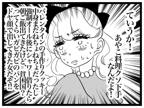 F7E6E446-69A5-4E20-8FD5-5244BBAC7BDF