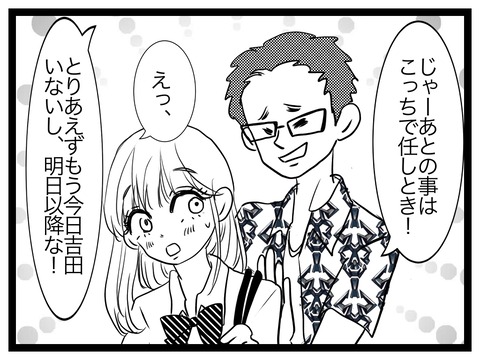 F68BE04E-3033-41E2-83A4-D1AB250C9C38