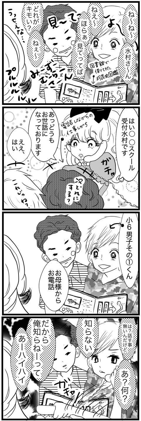 B82957A3-4443-46DE-B4D1-97105F2EFC2C