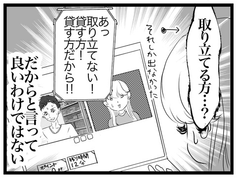 AA1EF0E9-D025-4F8E-B03F-E414ADBFFD1A