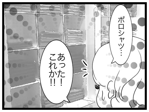 8AAD9CAE-A442-4382-9A52-EDDA2BAB1267