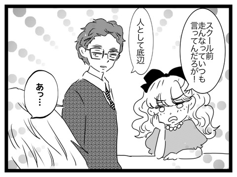 無題2854_20241124212000