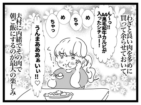 無題2839_20241004202641