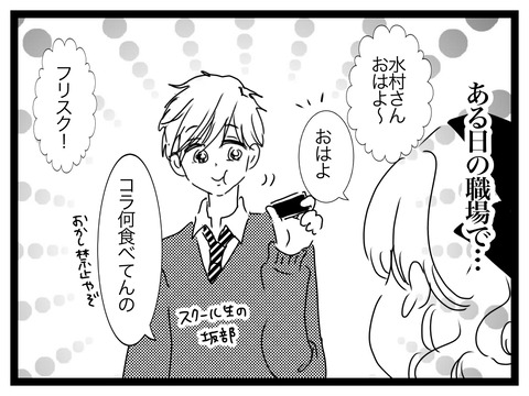 無題2846_20241031205802