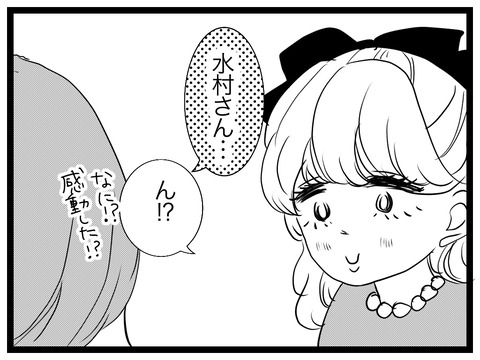 D8084F88-9137-4943-B0B6-E93D66A24583