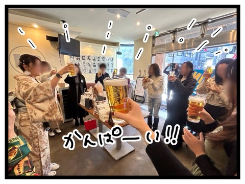 無題2877_20250130204832