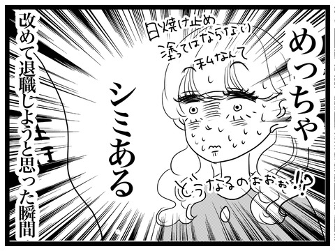 C89C12B9-9AB9-435F-9844-844D383894AB