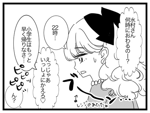 441D55CD-55B2-40CF-9526-D0B06F22AC10