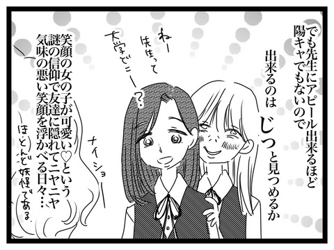 6AC1E30D-EB64-41FA-8D7E-A214667CB22D