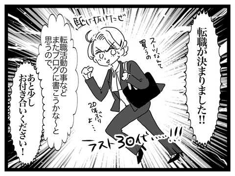 無題2941_20260216163248