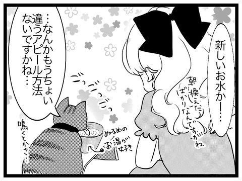 E7F3C16C-4C35-4335-BD80-E866277E6106