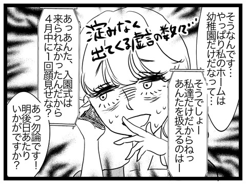 66EA714D-EEE3-436C-AFC1-E19E68588282