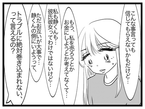 AC0C4CB5-52C3-480E-BE24-A4F242B143C4