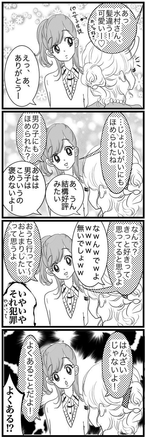 C7672E32-C385-4EDA-9840-859B12DC2D3E