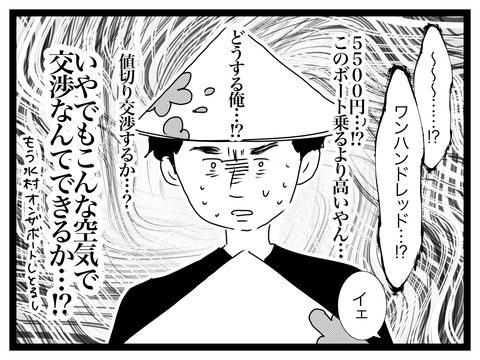 無題2930_20250918205215