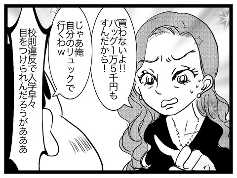 3C0A6AB1-F067-4C09-BAF6-FB504F9FBD1E