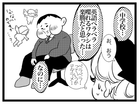 0F5C3814-79A8-42FF-B1C0-64AADD59F0A4