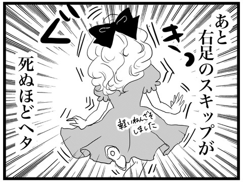 4A3C9036-6378-46D2-92C2-B1BBB9242F95