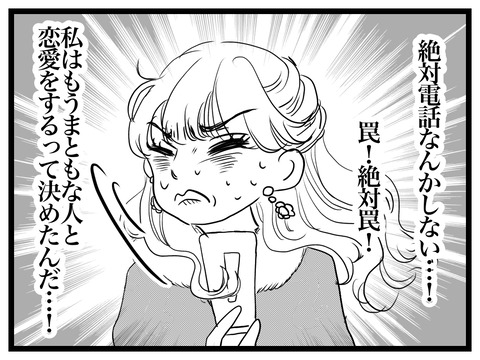 D59D3407-11C7-4E28-B78D-648ABF87DA67
