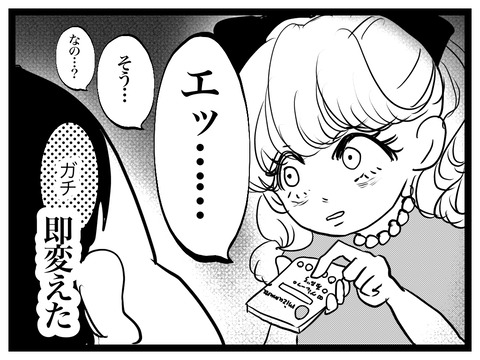 8607A175-A61B-494C-8E3E-991AFB36E568