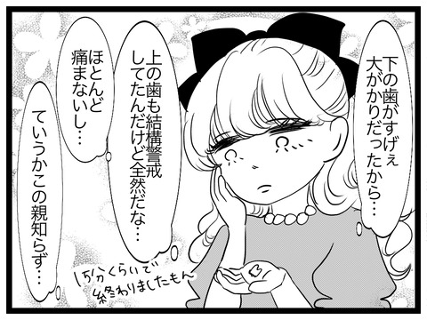 CDCA3909-EF23-403F-8C3A-DE4980A2777C