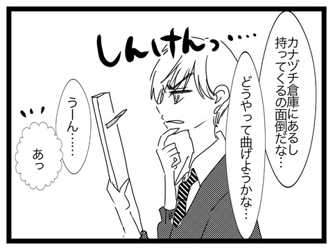 3691BAC2-A05B-446A-BC63-036DA55F6C77