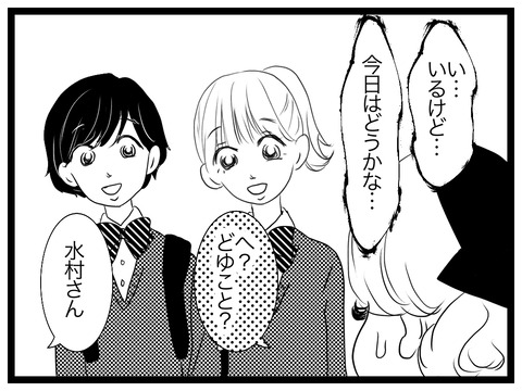 C3A86191-A685-4E41-BB1E-23883D7CC259