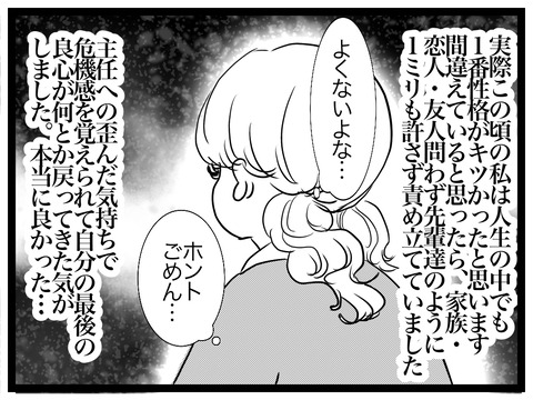 BD9755DA-F54F-4A01-9093-B2D3103F6660