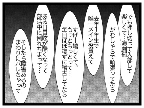 506C50B4-D4C8-4B2A-A2C2-5A117105C707