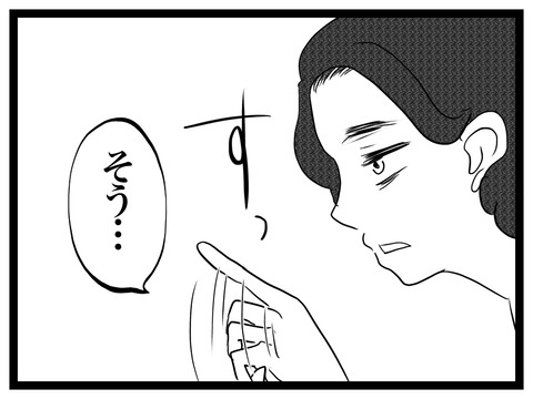 7E9EE157-2CDB-463F-8287-E2B9EFD9BD04