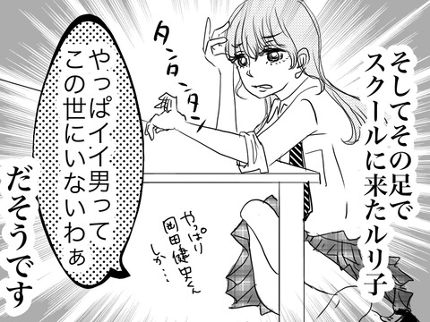 151F6EA8-A7B9-453A-A4F9-CBAEB1E6909A