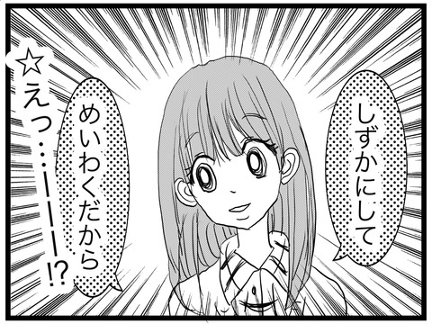 20CA8A09-79FF-4102-BA34-DA644B2996F9