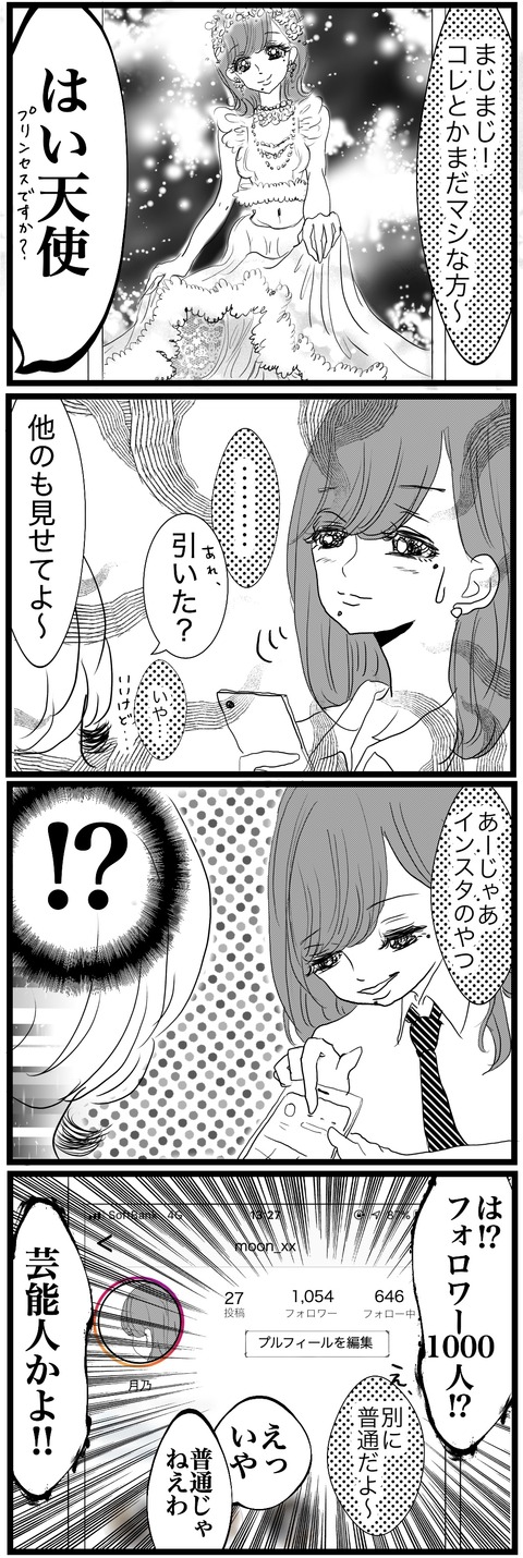 E70E2FAC-607D-43F3-A598-133EBBE79E78