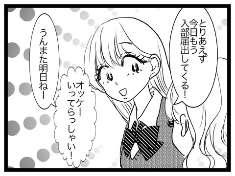 DB6CB595-D158-47CB-B093-75D7FC88B964