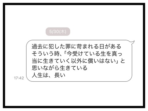 無題2809_20240627204928