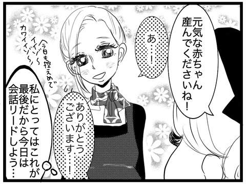 1CDC0B29-144C-4253-9C80-80EE31009C72