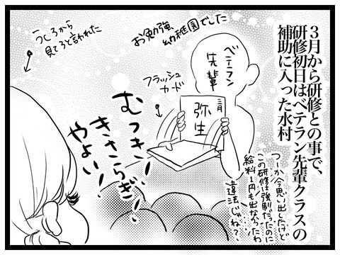 5E37E11E-D1EF-4C40-8B37-D9723A9066FE
