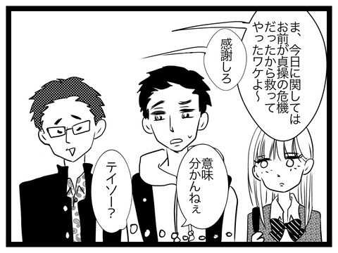 1A073B08-4BC6-44A3-9E9C-025710EB1055