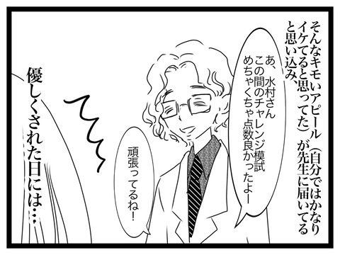 26A8C6F8-D8D4-4484-A553-00F356B65636