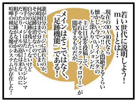 053C43A6-7AC1-4EF1-8A1A-28243E12140E