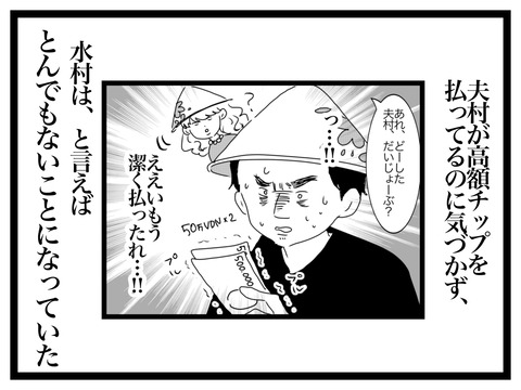 無題2931_20251003205110