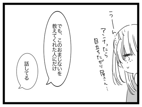 C3B93C4D-736E-434D-A21E-AA53EAA471B9
