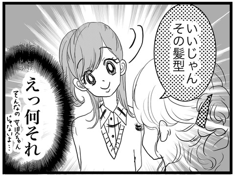 9CF4EF16-368C-4B34-9832-EC7336BEB4BB