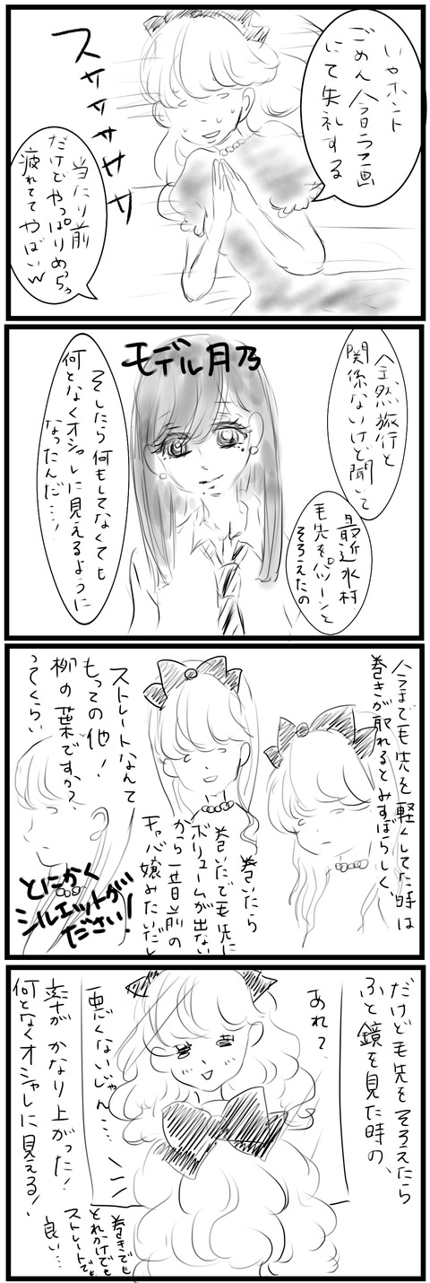 633A71C9-F71C-4064-A916-0CE7E4D833EF